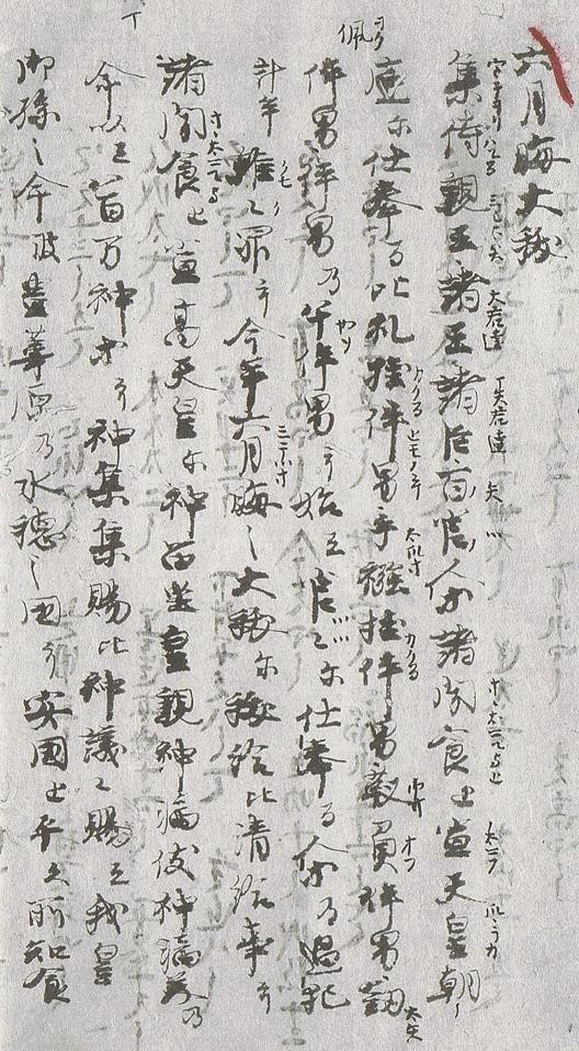 f:id:consigliere:20130630213144j:image