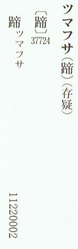 f:id:consigliere:20130710203033j:image f:id:consigliere:20130710203033j:image