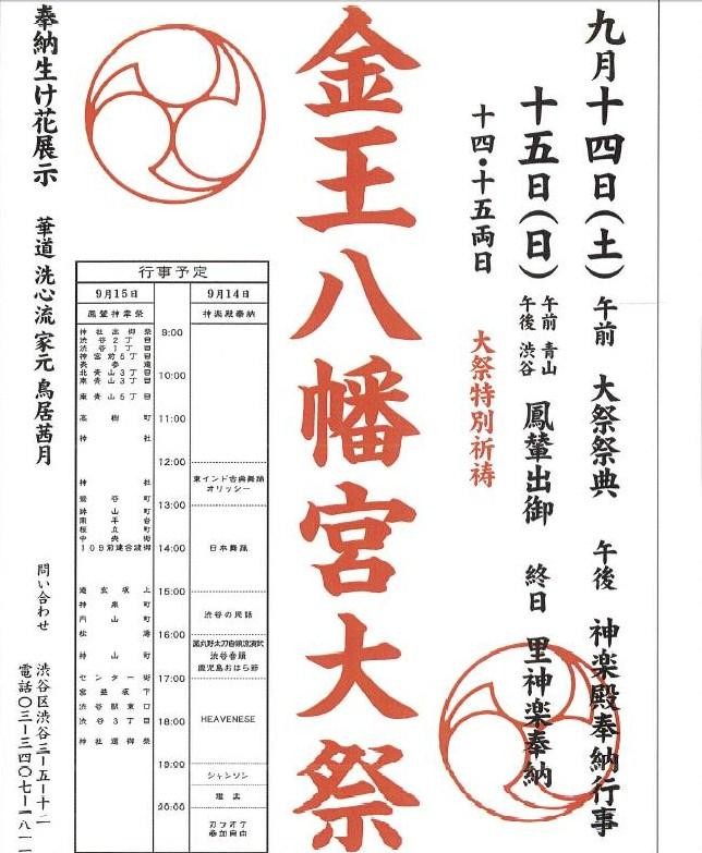 f:id:consigliere:20130907153056j:image