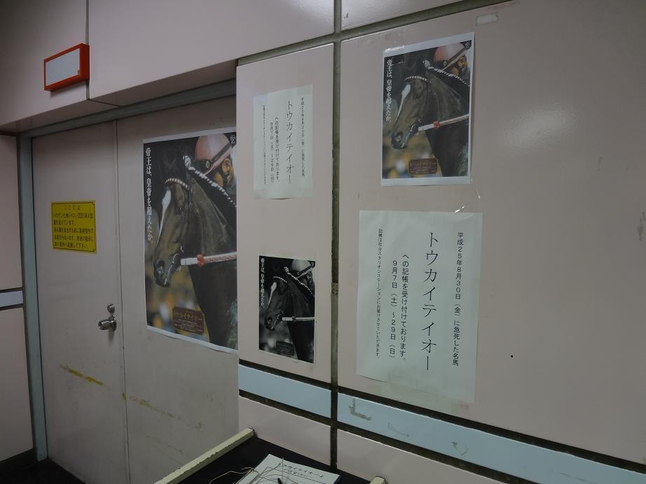 f:id:consigliere:20130914123606j:image