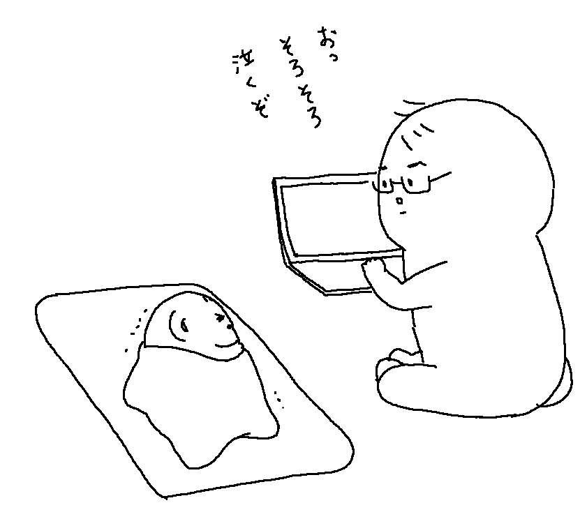 f:id:consommecorochan:20170219194642p:plain