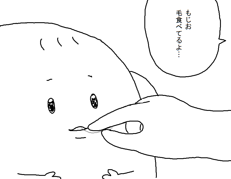 f:id:consommecorochan:20170511234144p:plain