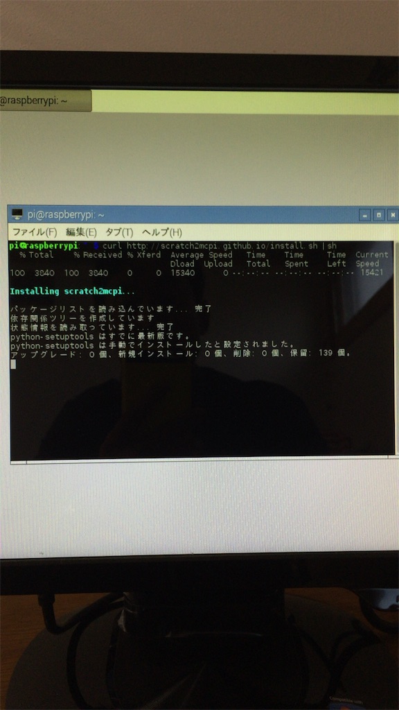 f:id:consumelectro:20161002163105j:image f:id:consumelectro:20161002163105j:image