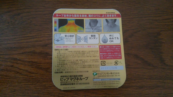 f:id:container39:20200823082727j:plain