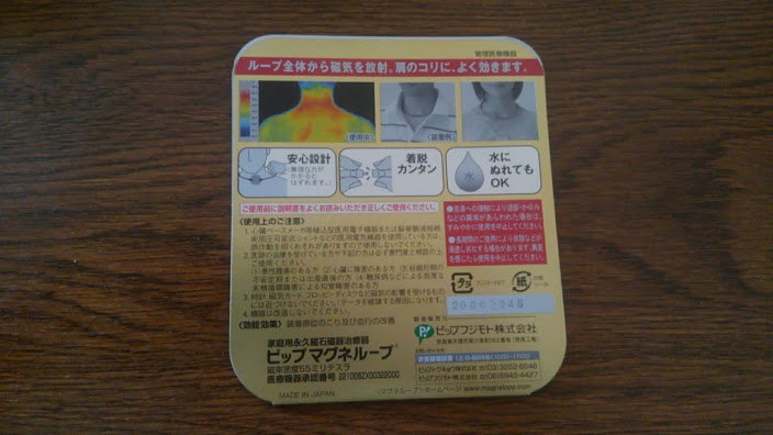 f:id:container39:20200823082945j:plain