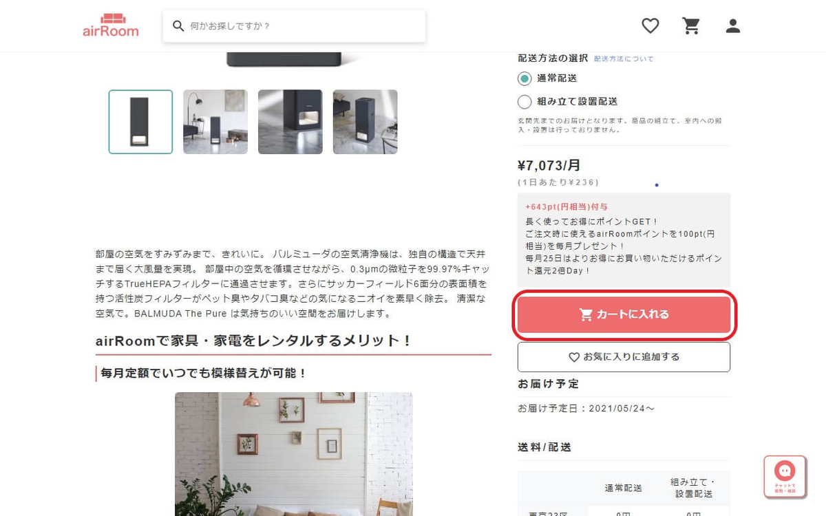 f:id:container39:20210512164939j:plain