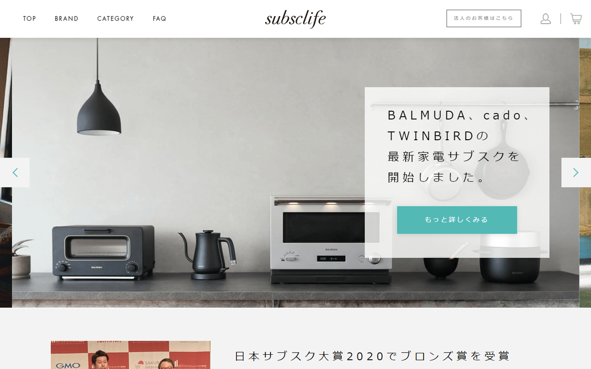 沖縄で利用可能な家具・家電のサブスク5選! - サブスクガレージ