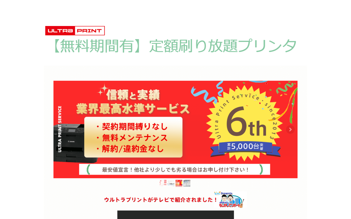 f:id:container39:20210808122955p:plain