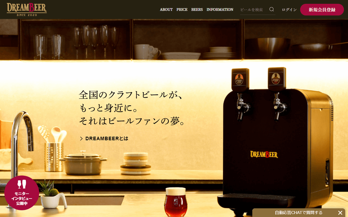 f:id:container39:20211007093946p:plain