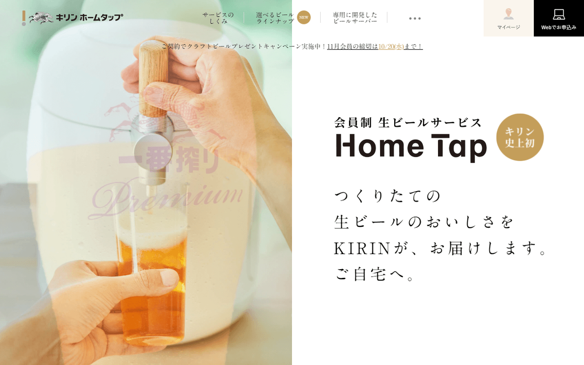 f:id:container39:20211007094345p:plain