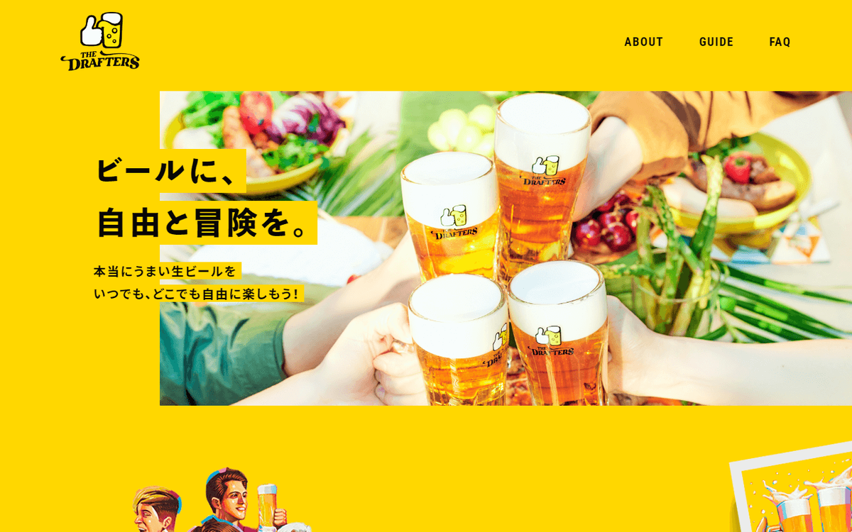 f:id:container39:20211007094525p:plain