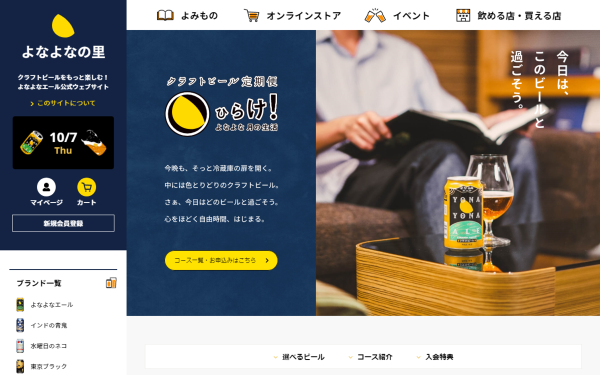f:id:container39:20211007094639p:plain