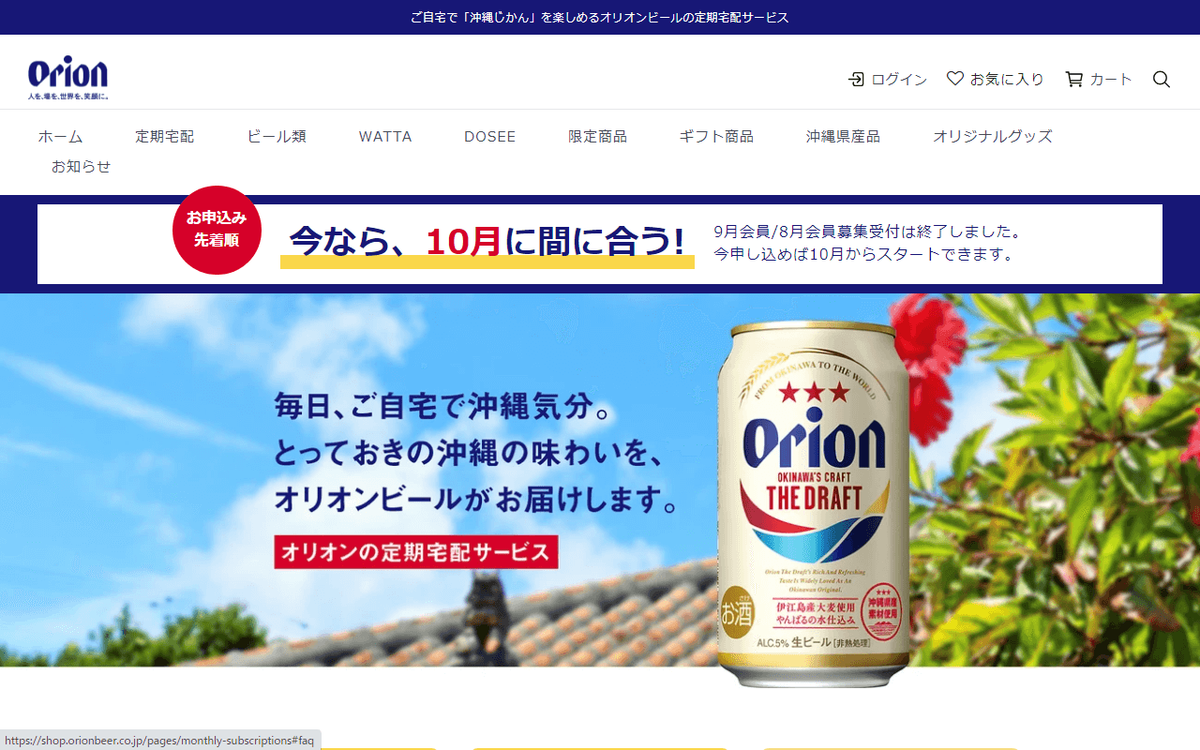 f:id:container39:20211007094919p:plain