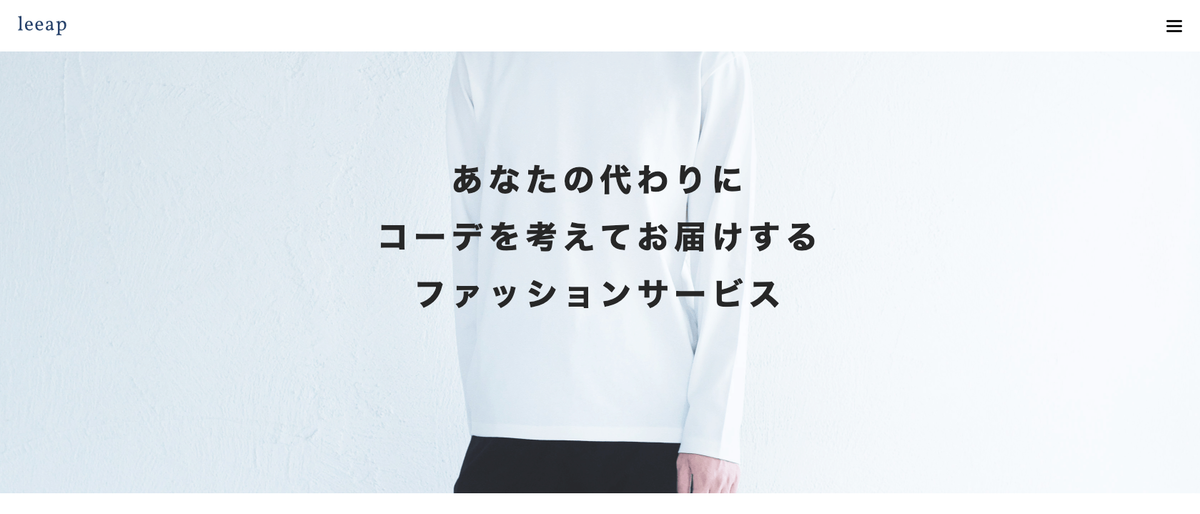f:id:container39:20211103171353p:plain