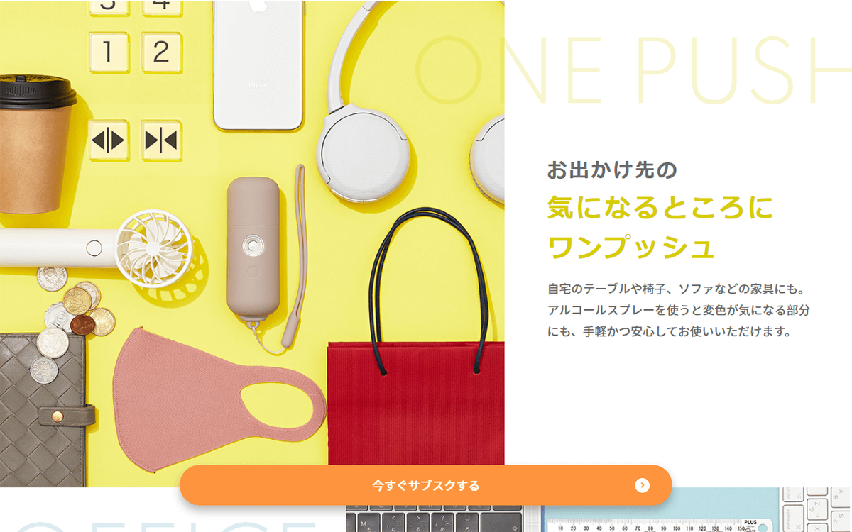 f:id:container39:20211110134019p:plain