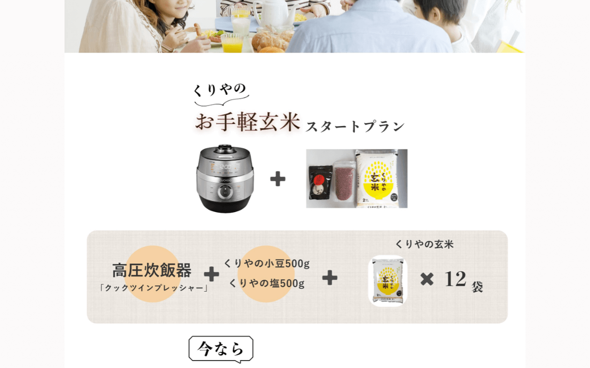 f:id:container39:20211117144716p:plain