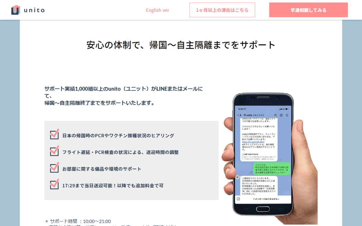 f:id:container39:20211221151029p:plain