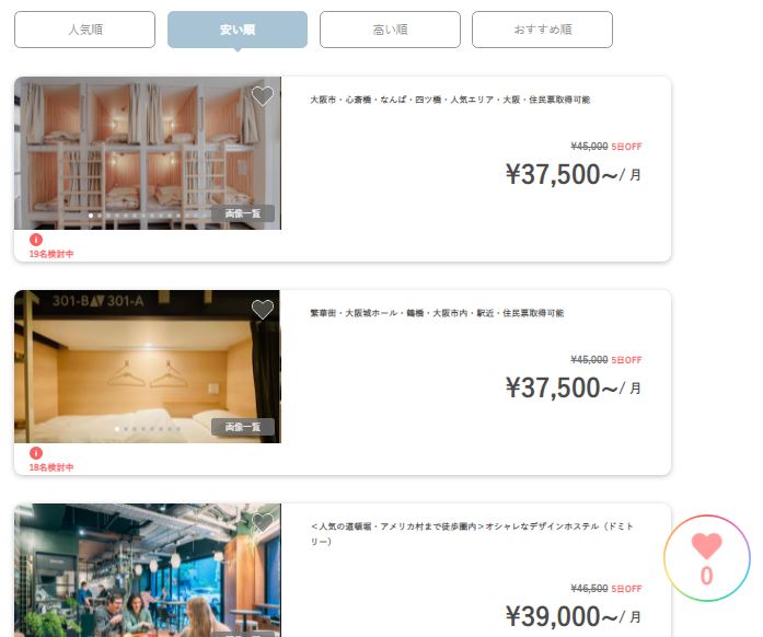 f:id:container39:20211223151007j:plain