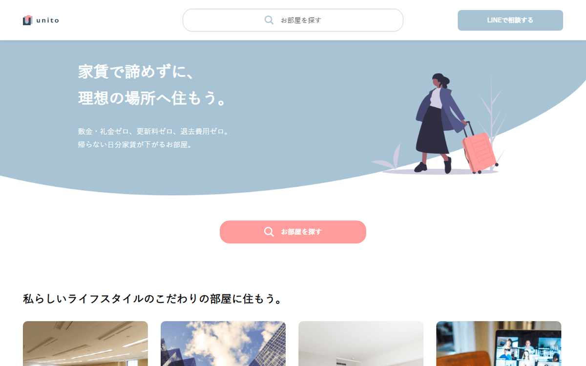 f:id:container39:20211223151227p:plain