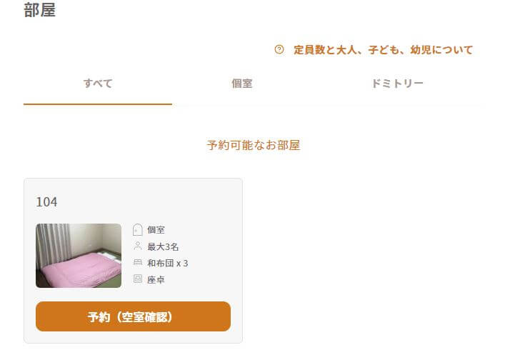 f:id:container39:20211229162905j:plain