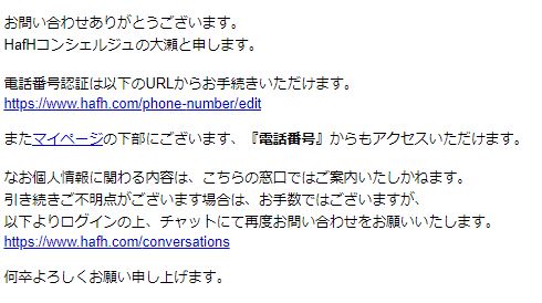 f:id:container39:20220104120725j:plain