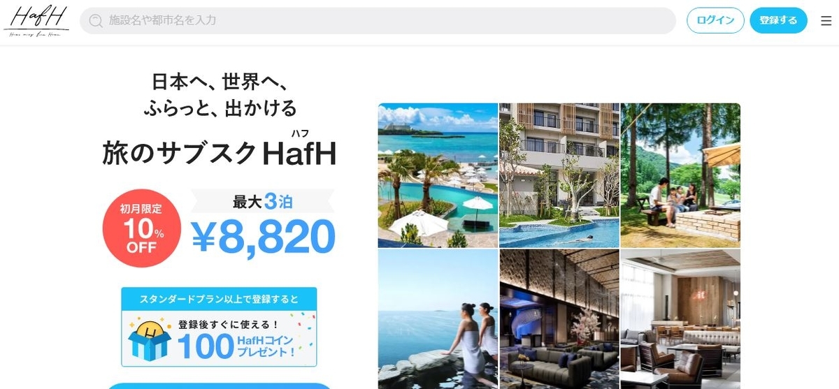 f:id:container39:20220104120923j:plain