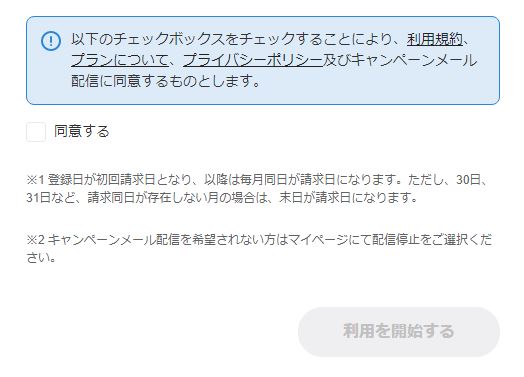 f:id:container39:20220104121041j:plain