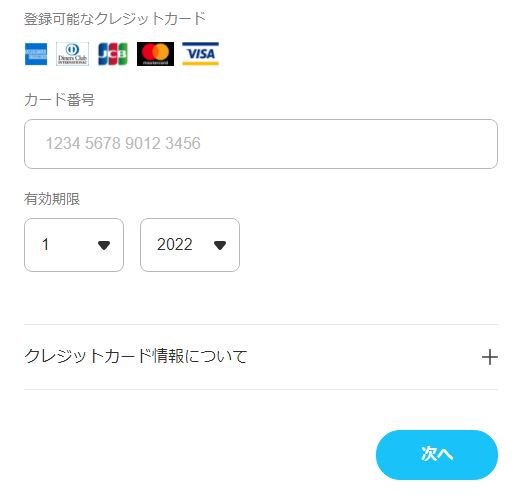 f:id:container39:20220104121345j:plain