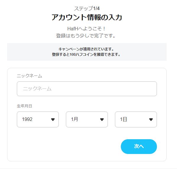 f:id:container39:20220104121524j:plain