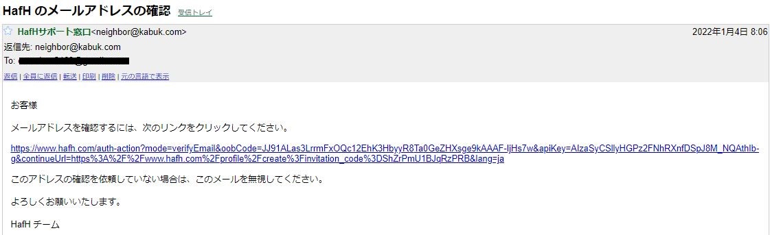 f:id:container39:20220104122813j:plain