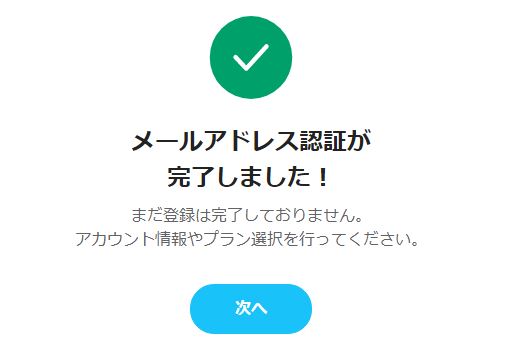 f:id:container39:20220104122841j:plain