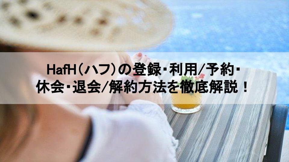 f:id:container39:20220104164630j:plain