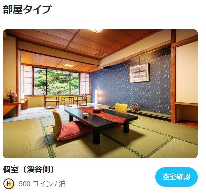 f:id:container39:20220105082019j:plain