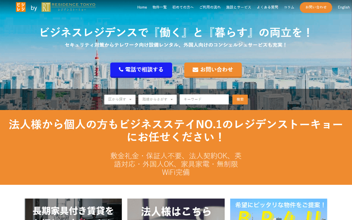 f:id:container39:20220106134734p:plain