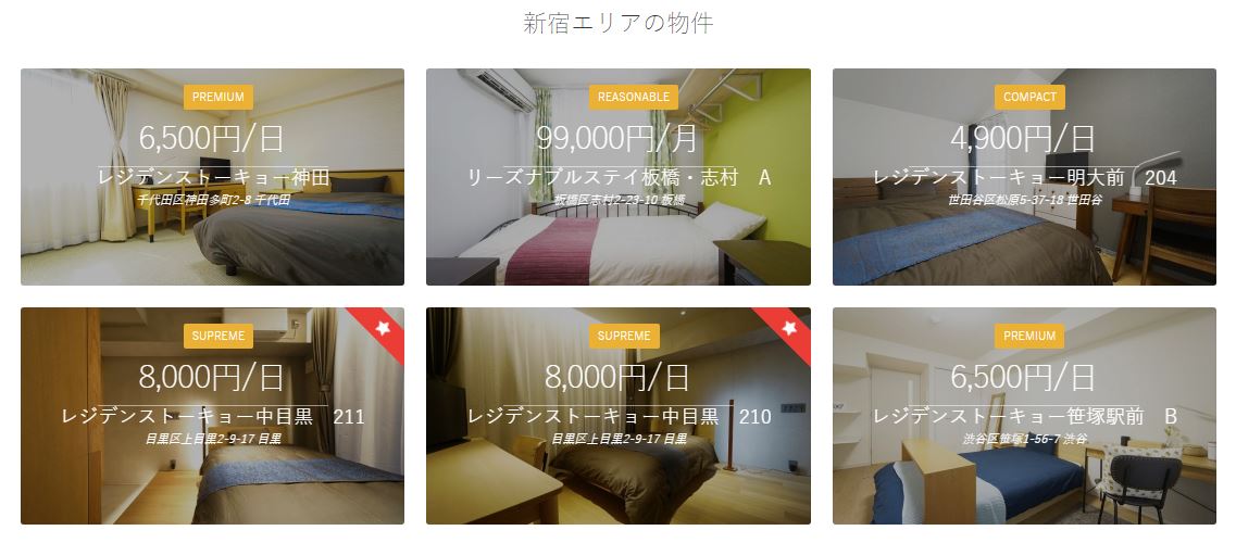 f:id:container39:20220106135632j:plain