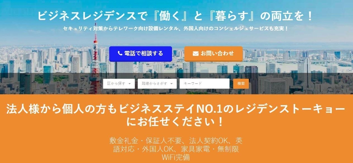 f:id:container39:20220116170420j:plain