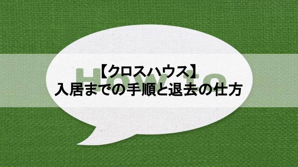 f:id:container39:20220120123408j:plain