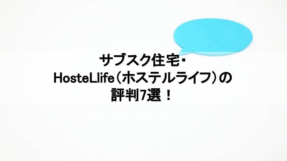 f:id:container39:20220123104238j:plain