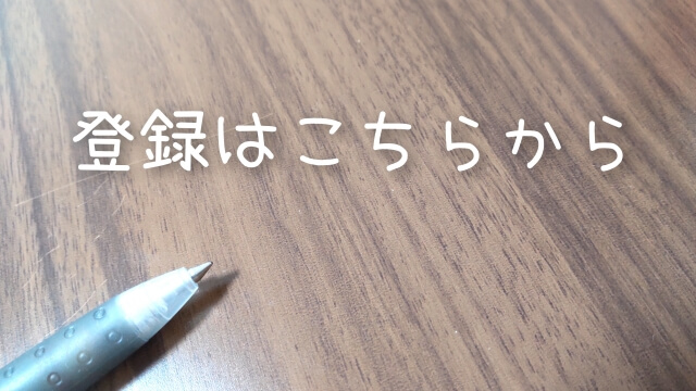 f:id:container39:20220124094255j:plain