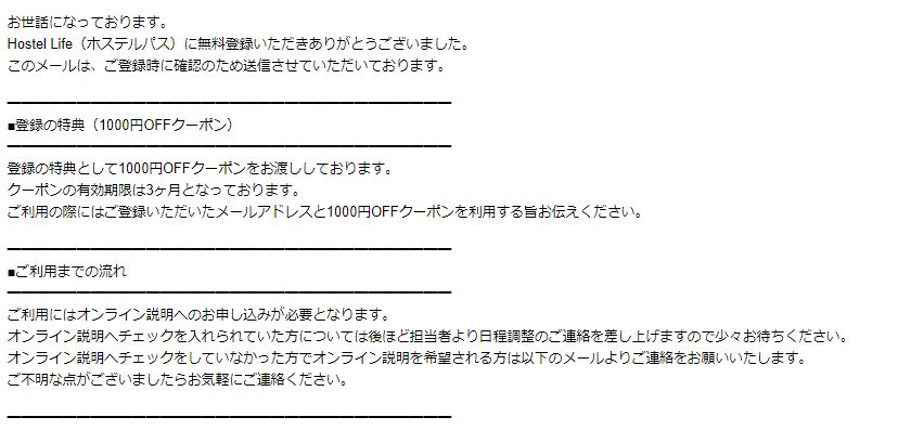 f:id:container39:20220124094527j:plain