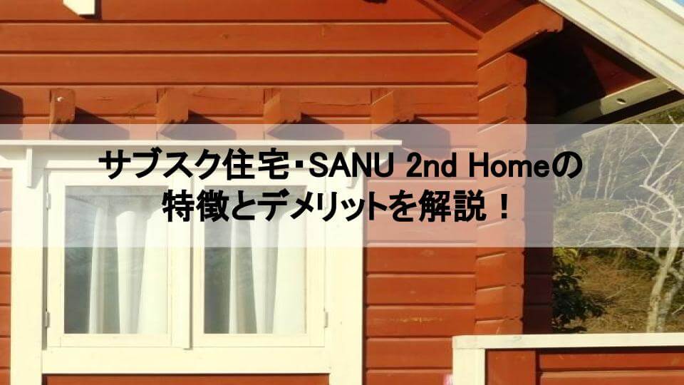 f:id:container39:20220125101119j:plain