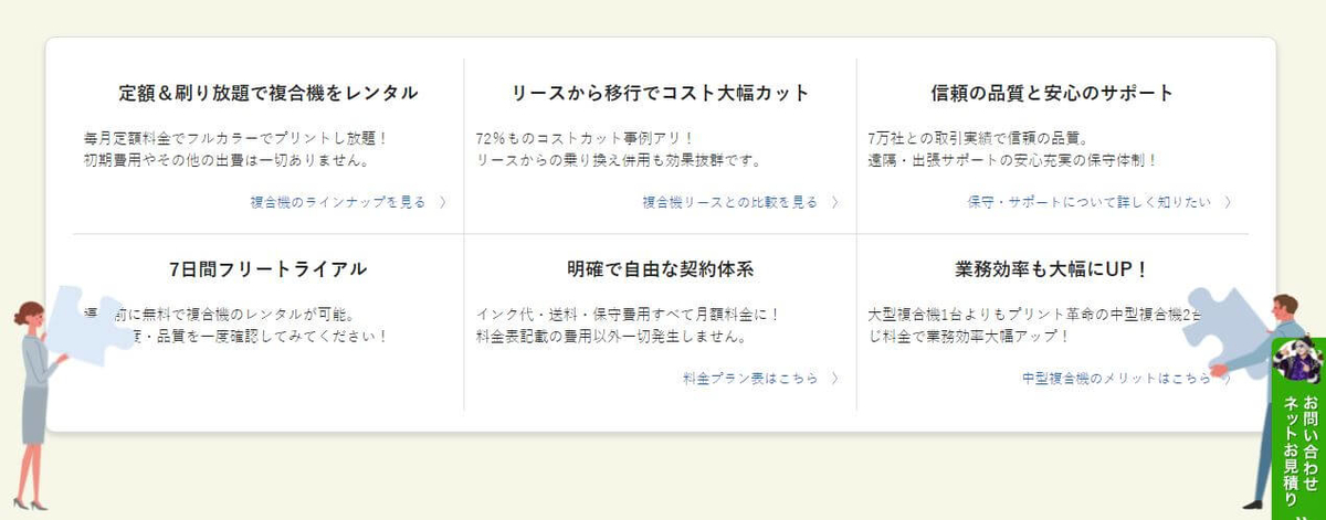 f:id:container39:20220128153537j:plain