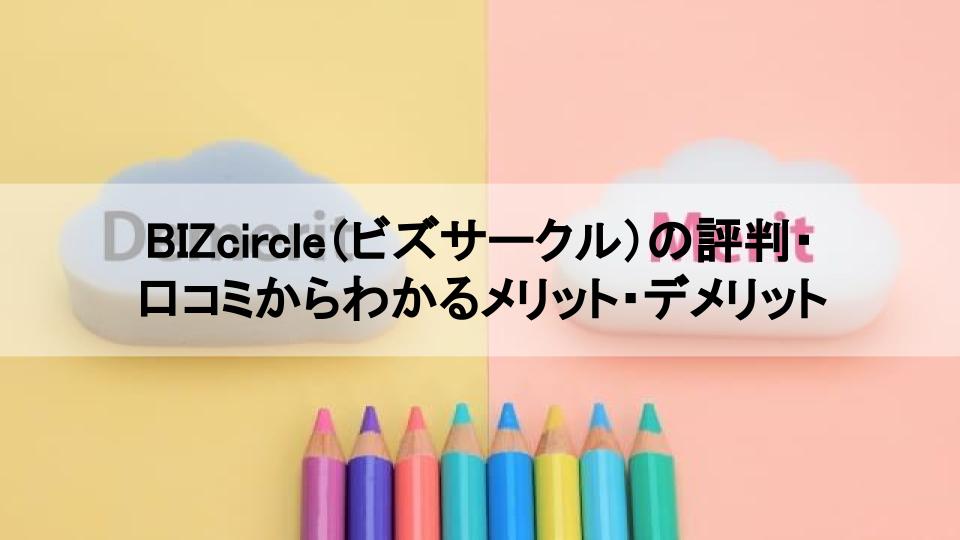 f:id:container39:20220318134013j:plain