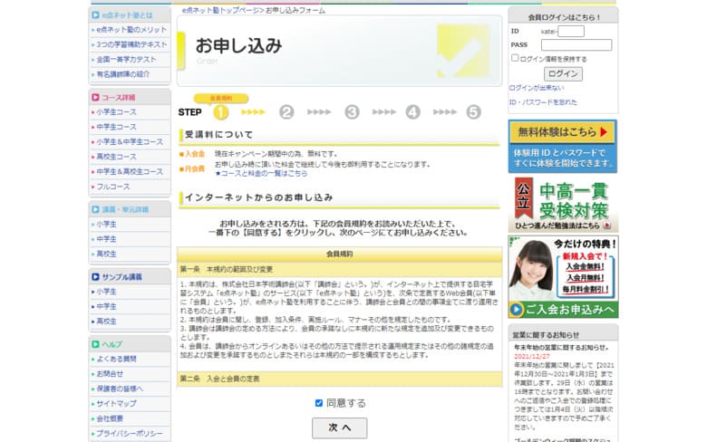 f:id:container39:20220404101947j:plain