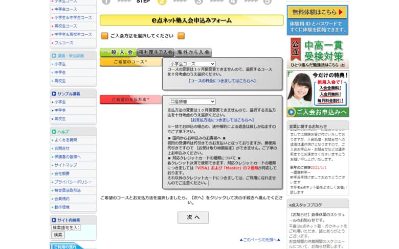 f:id:container39:20220404102325j:plain