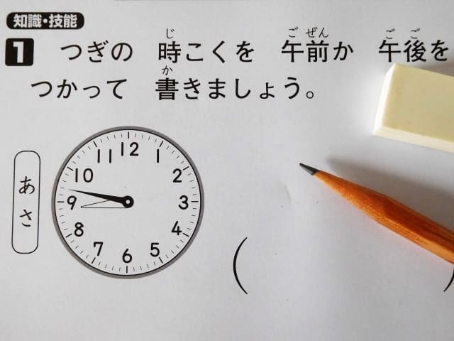 f:id:container39:20220405132045j:plain