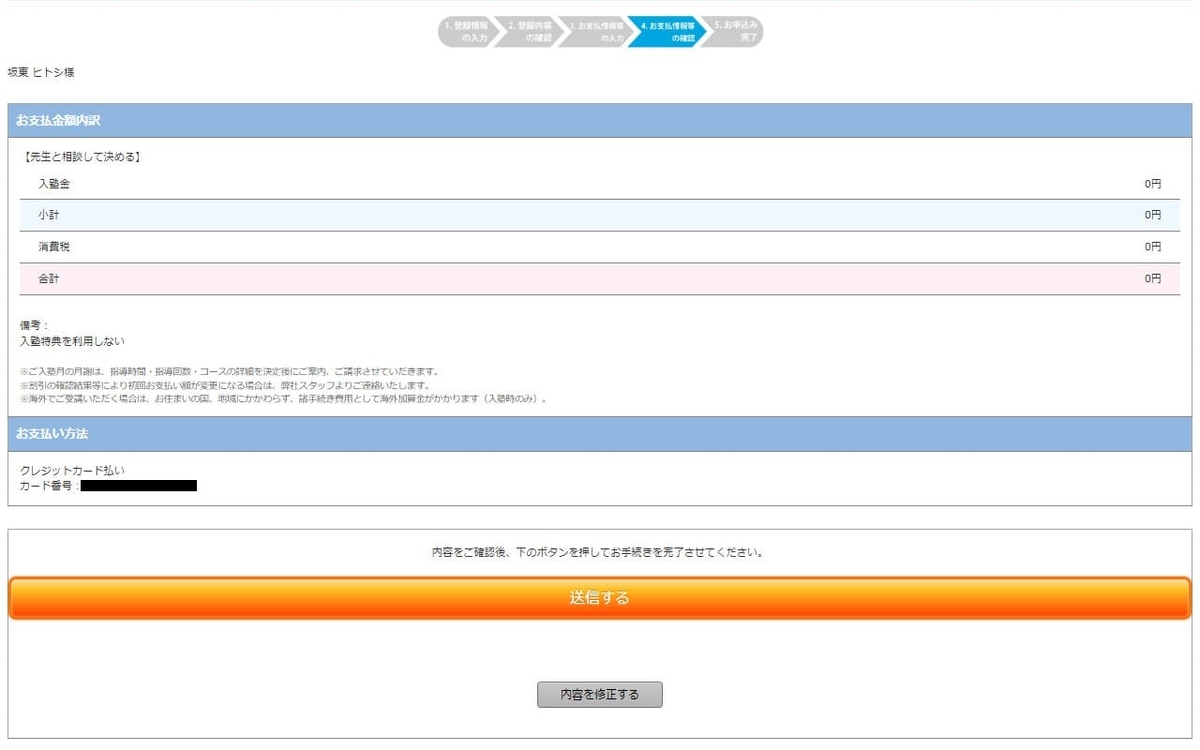 f:id:container39:20220407101743j:plain