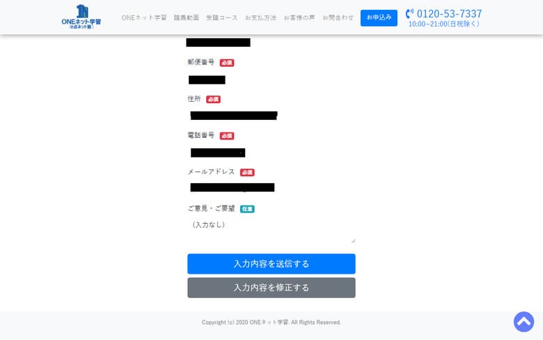 f:id:container39:20220412104725j:plain