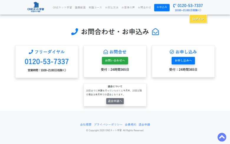 f:id:container39:20220412105143j:plain