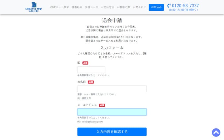 f:id:container39:20220412105230j:plain